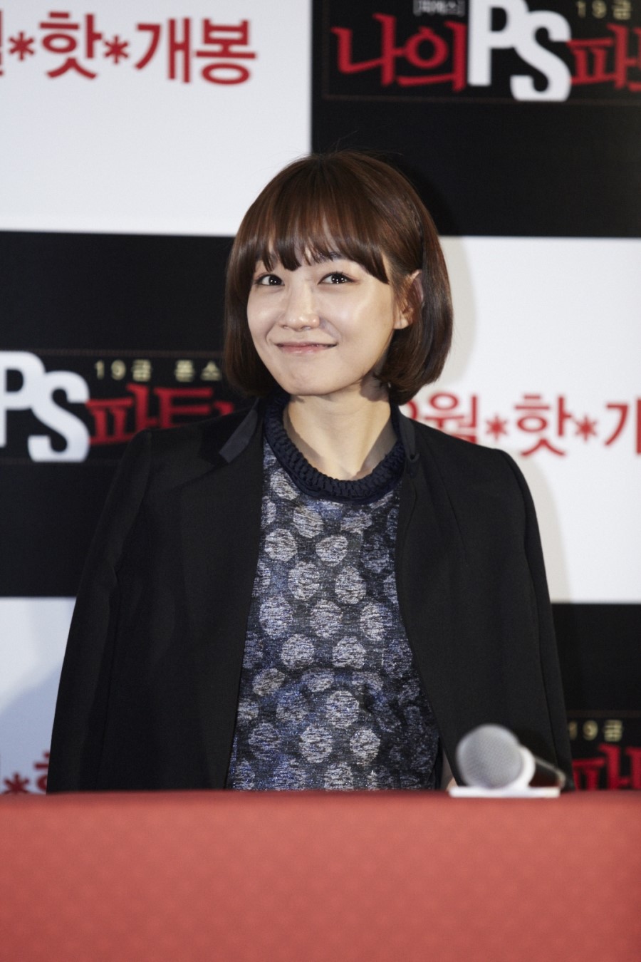 我的P.S.搭档剧照的剧照