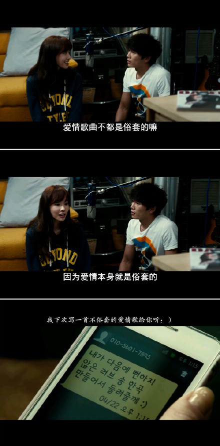 我的P.S.搭档剧照的剧照