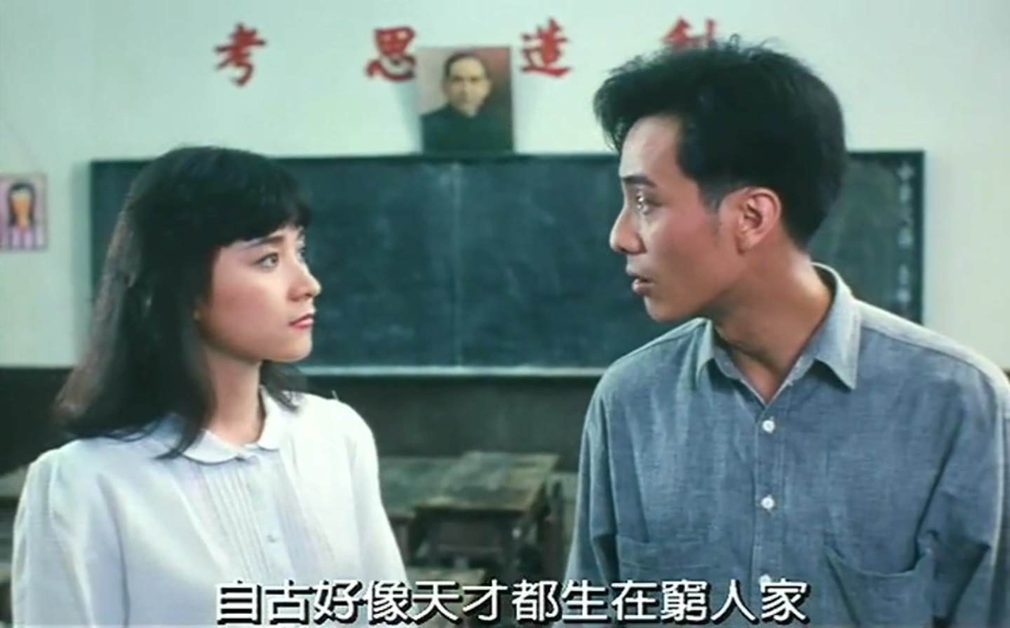 鲁冰花剧照的剧照