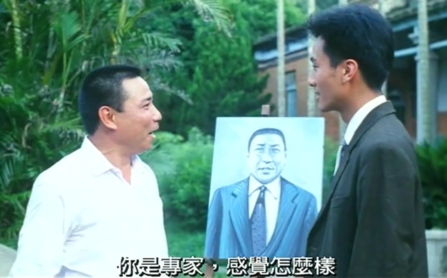 鲁冰花剧照的剧照