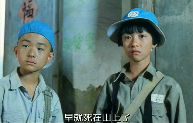 鲁冰花剧照的剧照