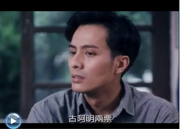 鲁冰花剧照的剧照