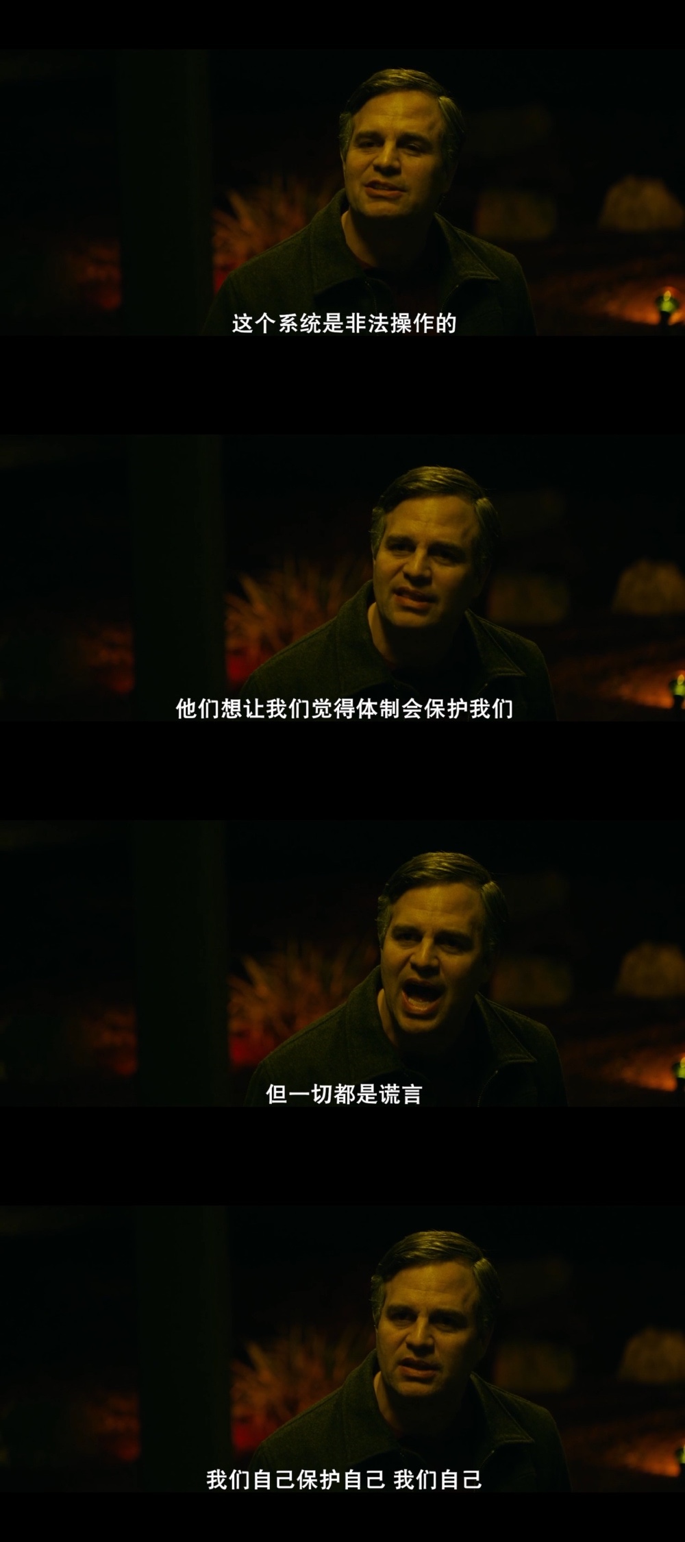 黑水剧照的剧照