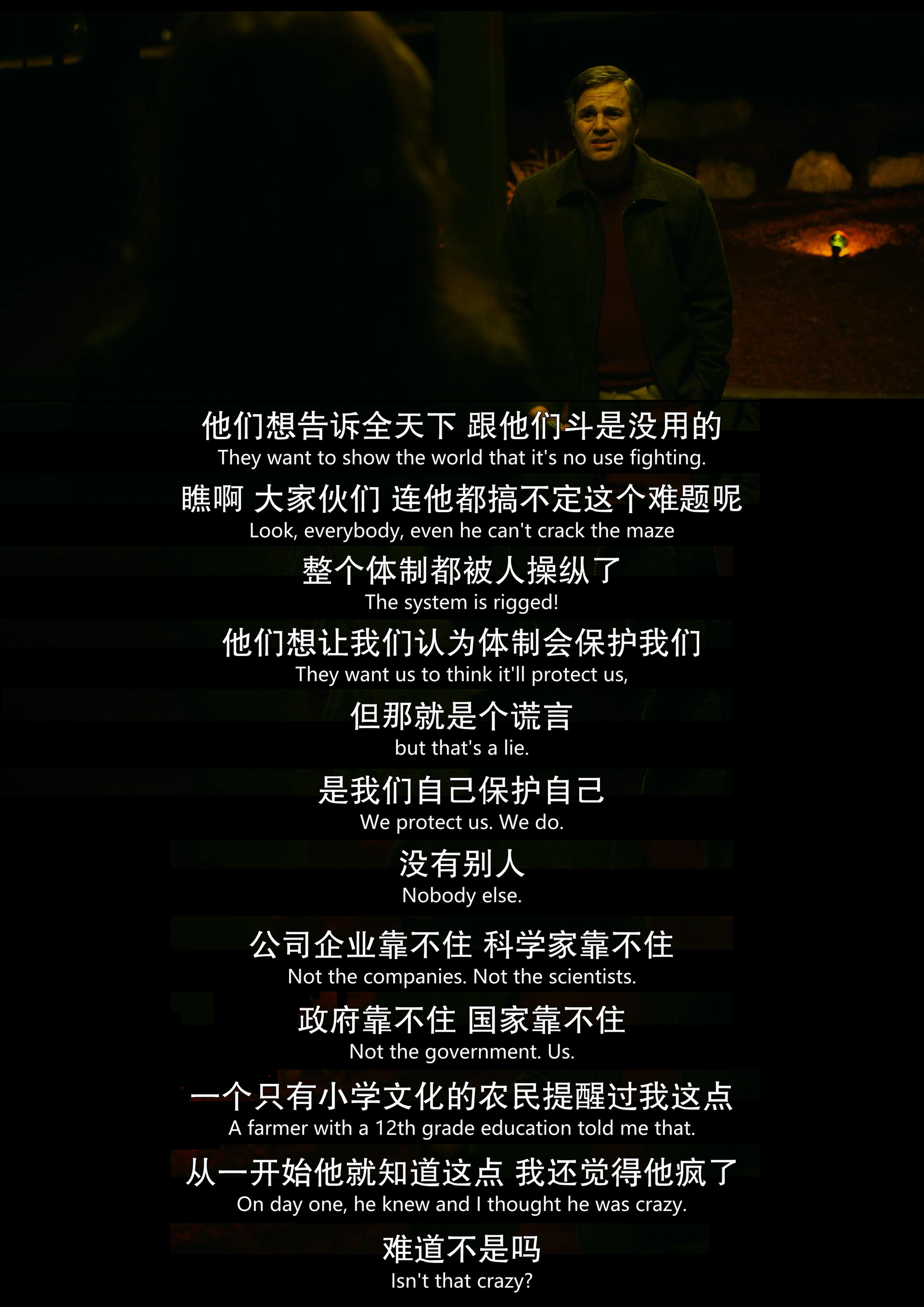 黑水剧照的剧照