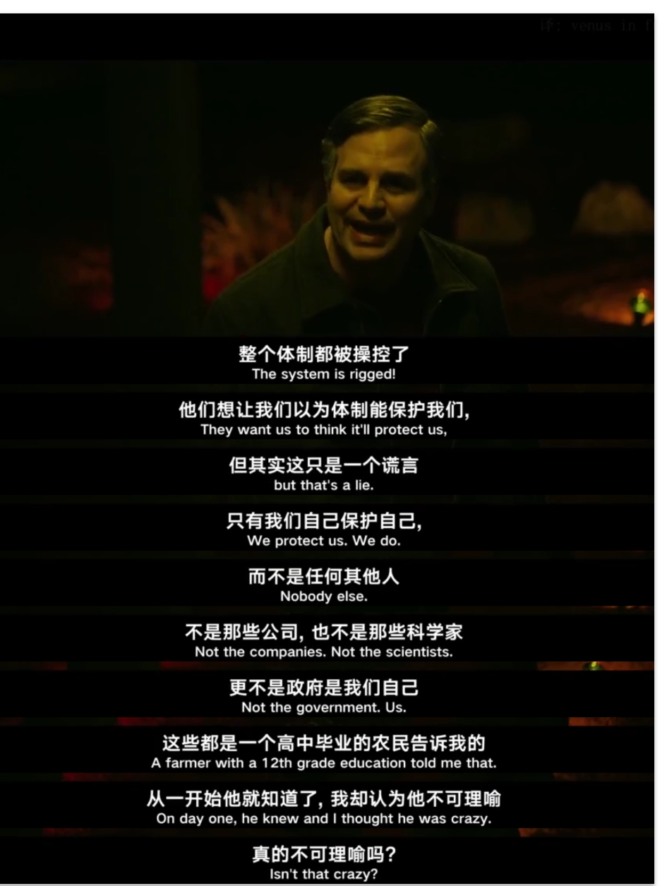 黑水剧照的剧照