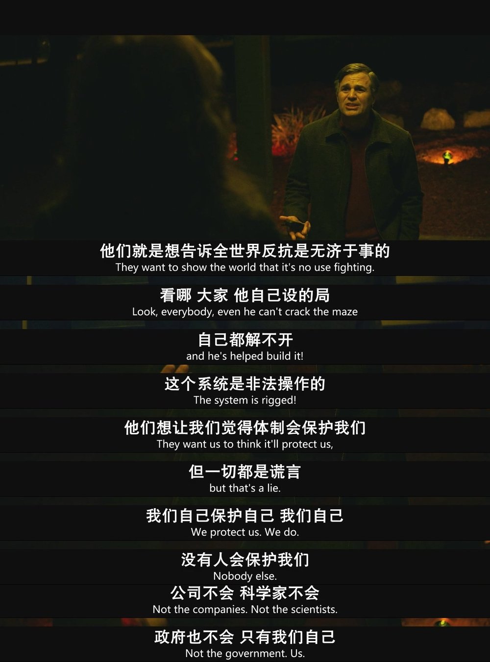 黑水剧照的剧照