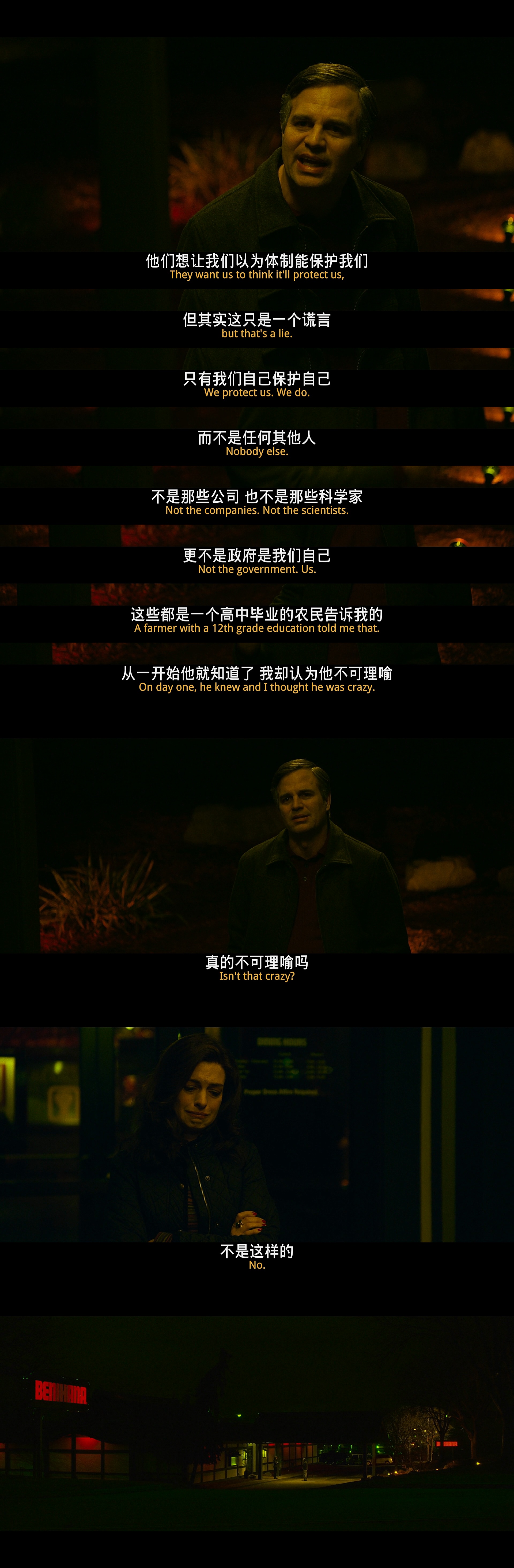 黑水剧照的剧照