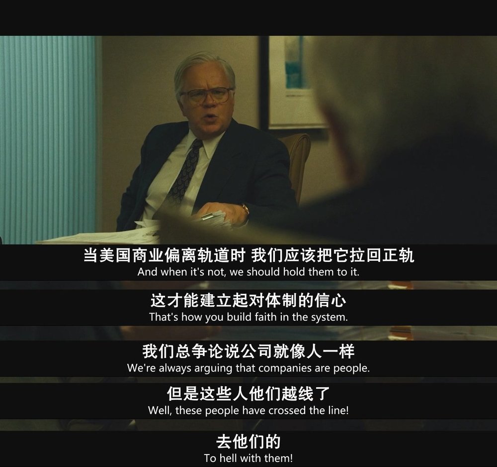 黑水剧照的剧照