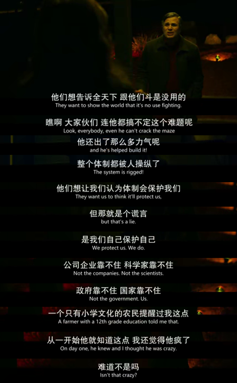 黑水剧照的剧照