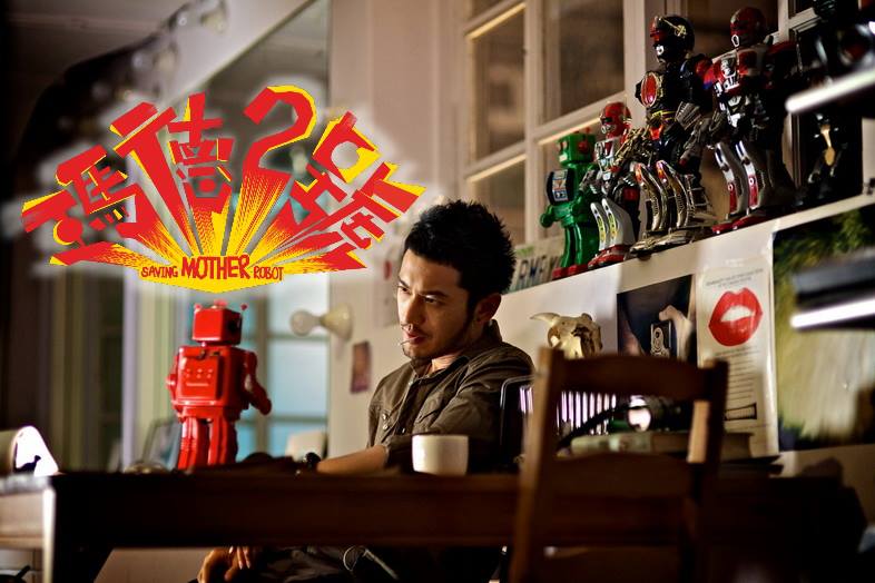 玛德2号剧照的剧照