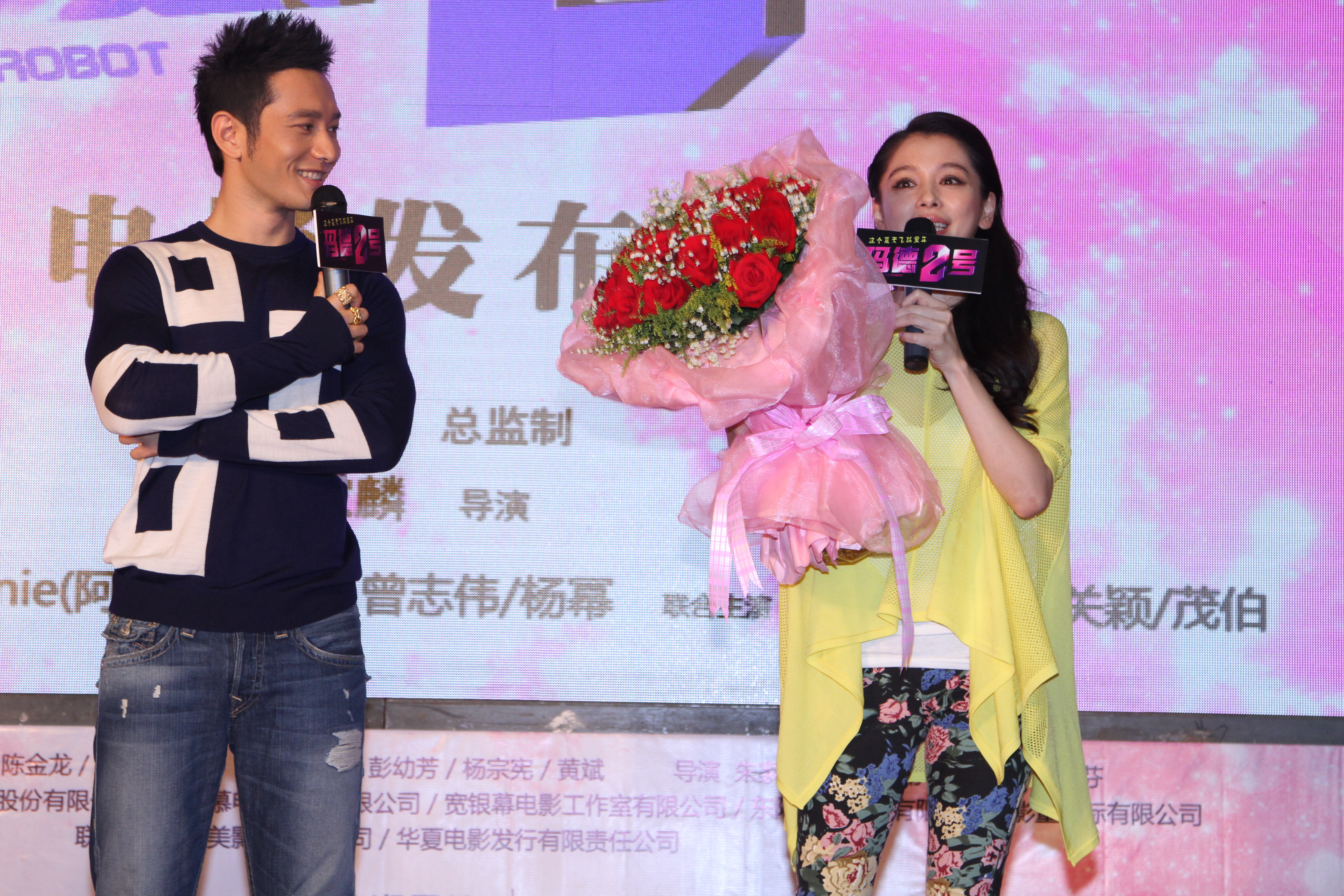 玛德2号剧照的剧照