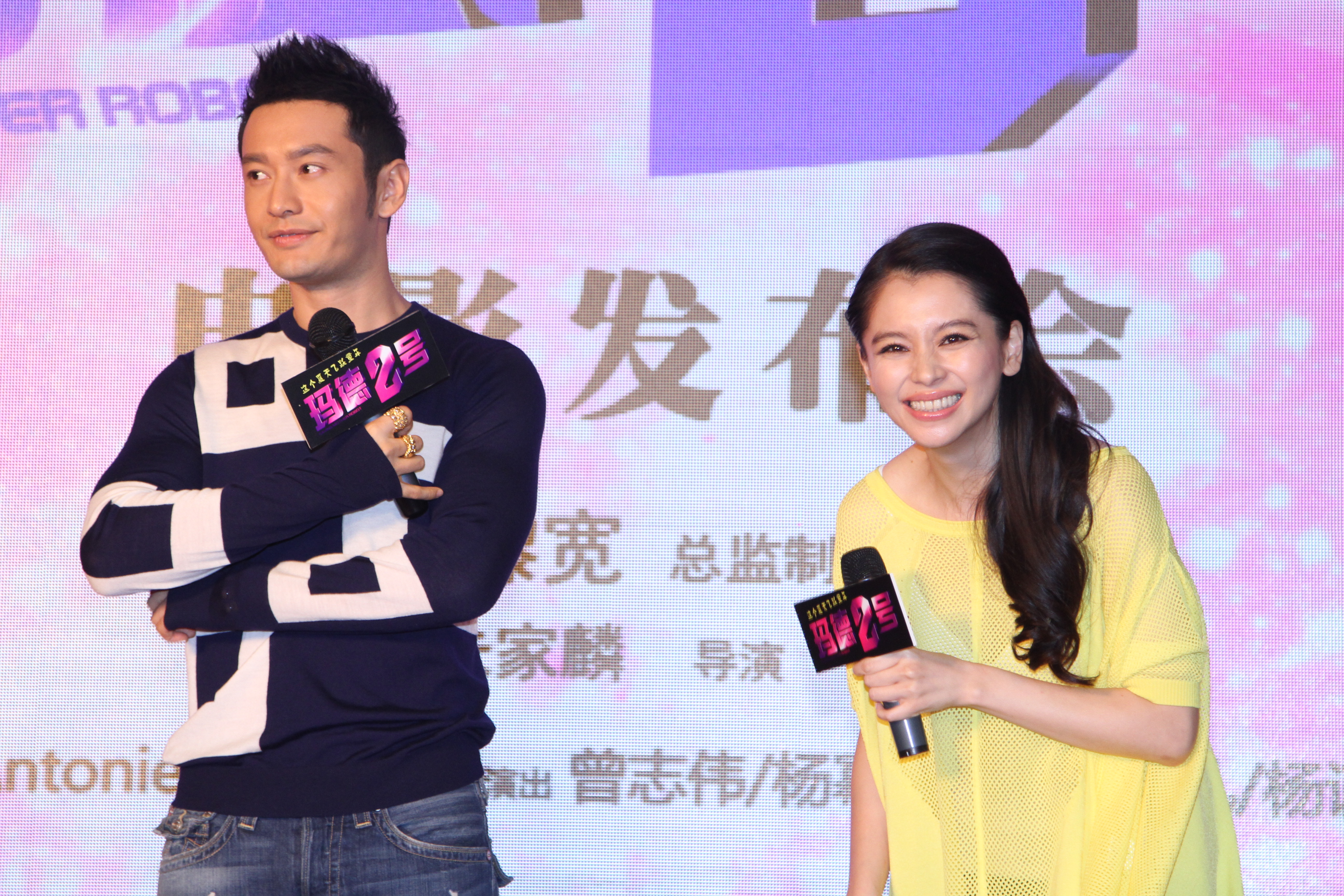 玛德2号剧照的剧照