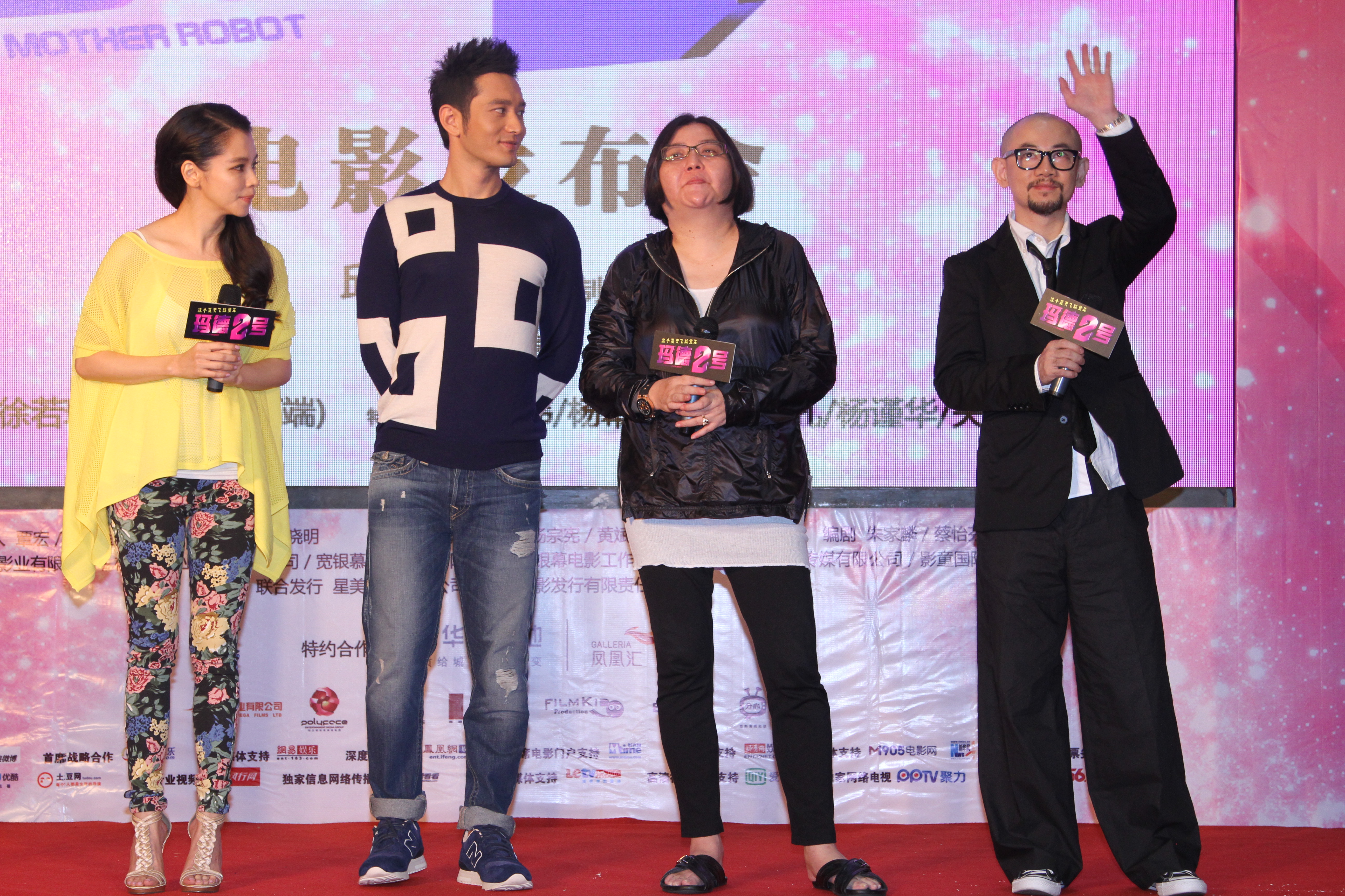 玛德2号剧照的剧照