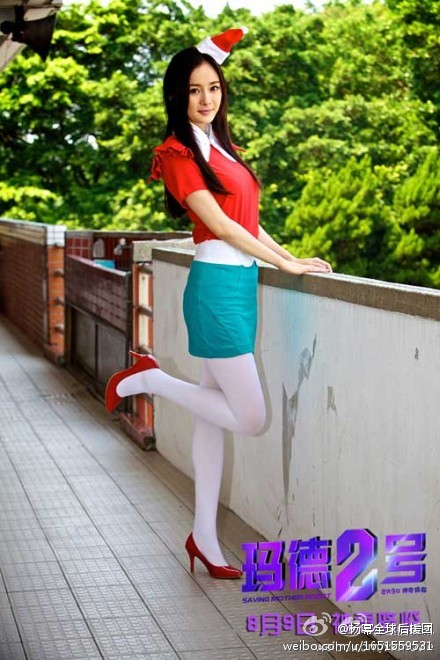 玛德2号剧照的剧照