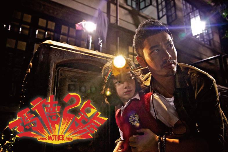 玛德2号剧照的剧照