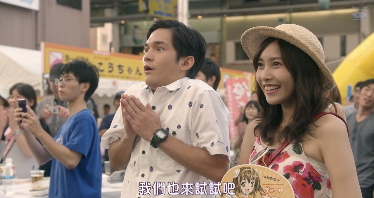 接吻的饺子剧照的剧照