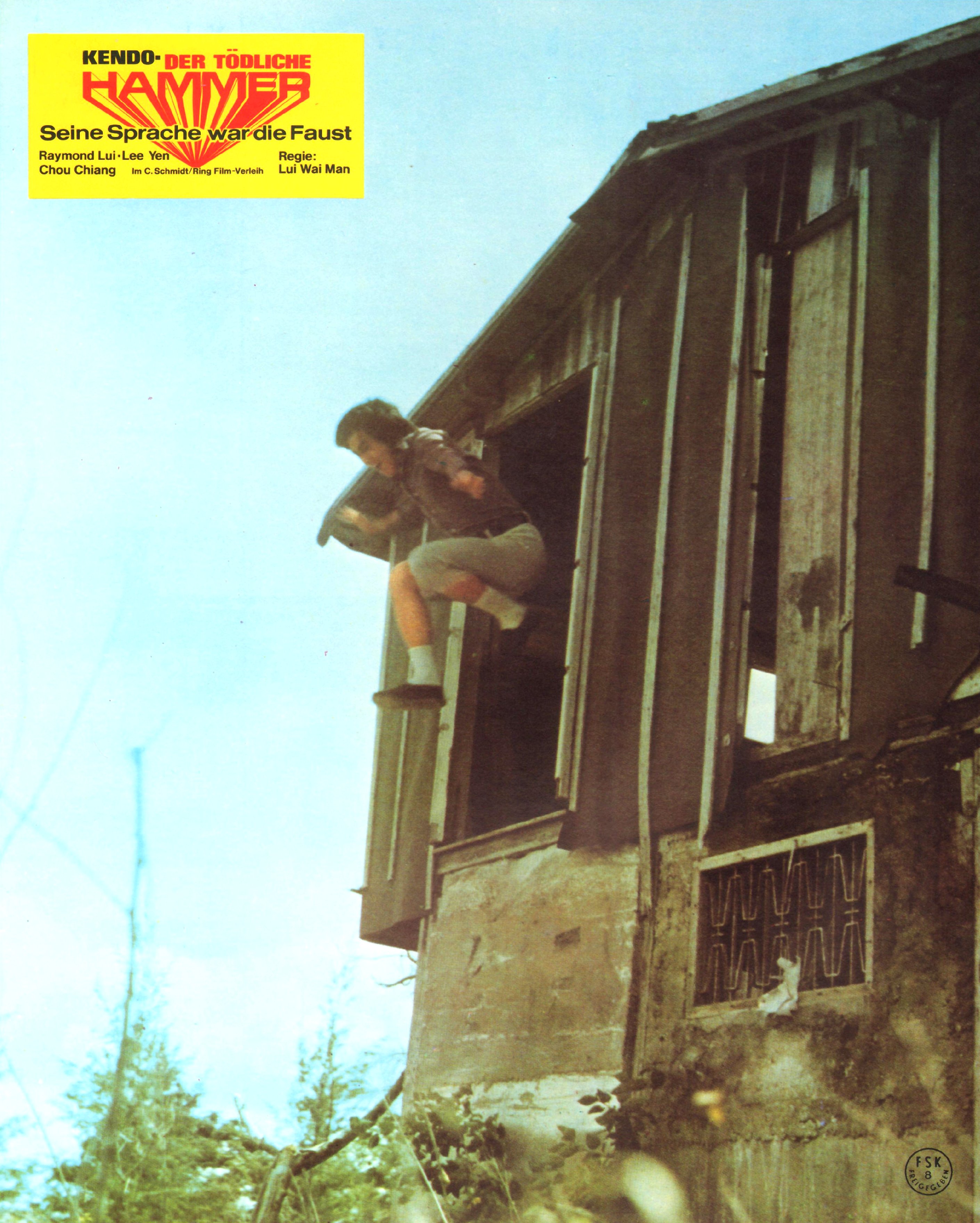 逼虎跳牆剧照的剧照