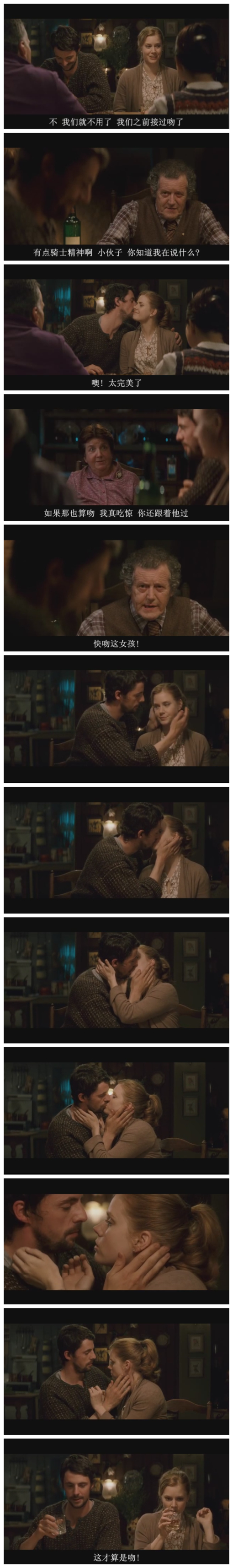 闰年剧照的剧照