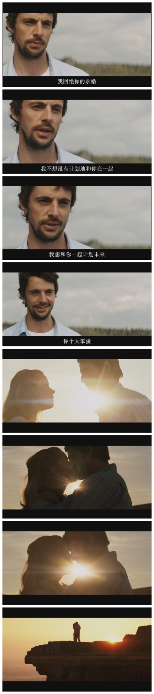 闰年剧照的剧照