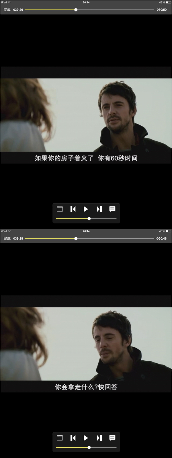 闰年剧照的剧照