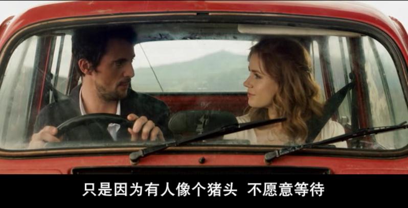 闰年剧照的剧照