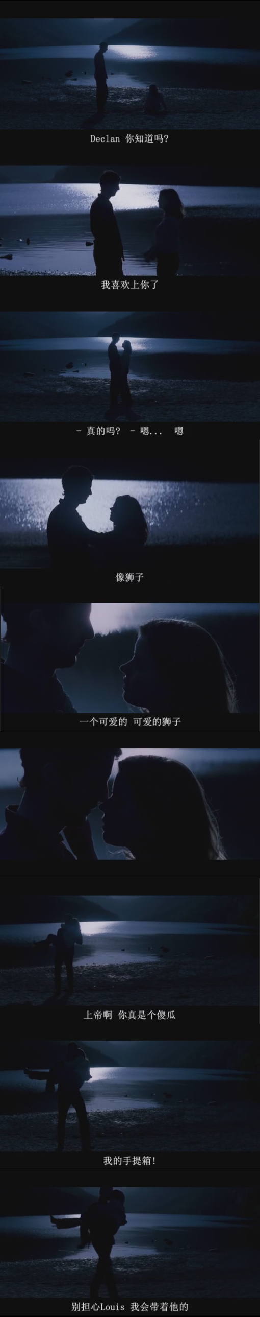 闰年剧照的剧照