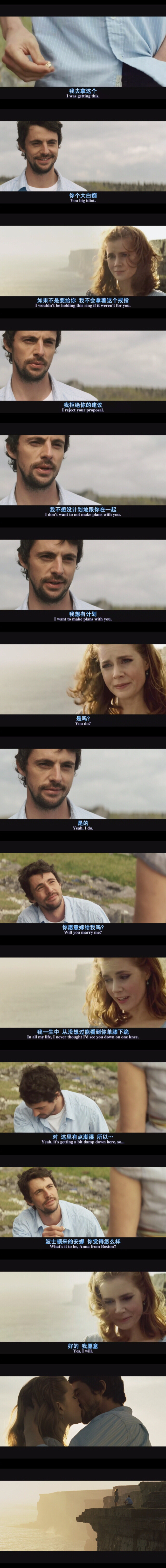 闰年剧照的剧照