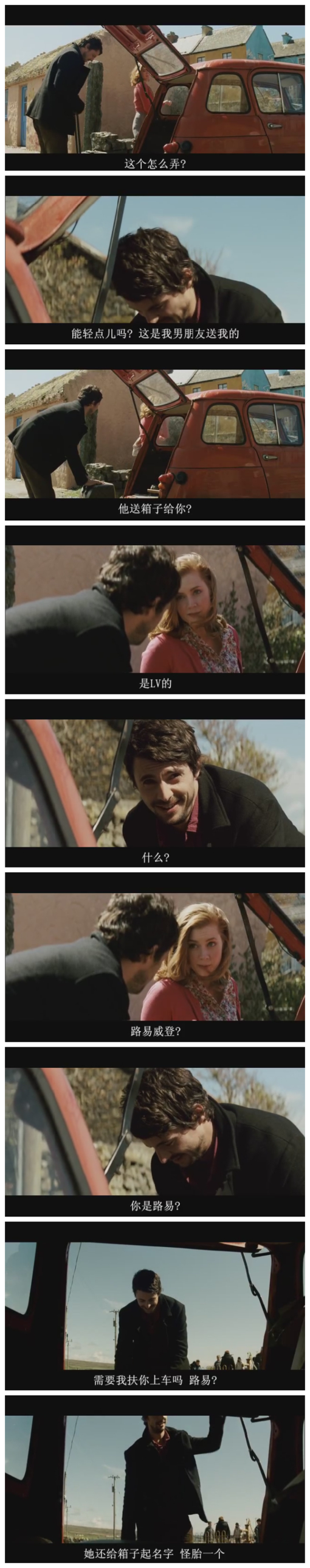 闰年剧照的剧照