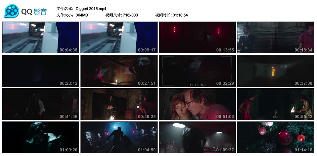 地铁惊魂剧照的剧照