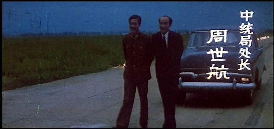 喋血黑谷剧照的剧照