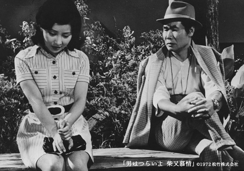 寅次郎的故事9：柴又恋情剧照的剧照