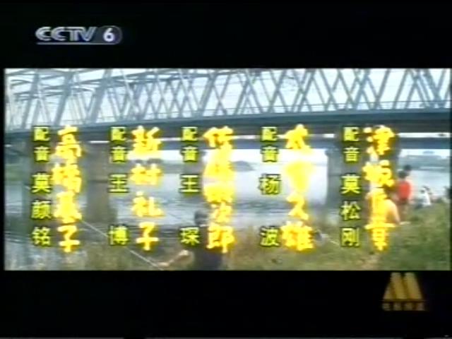 寅次郎的故事9：柴又恋情剧照的剧照