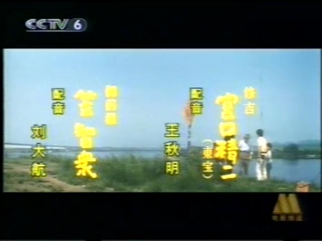 寅次郎的故事9：柴又恋情剧照的剧照