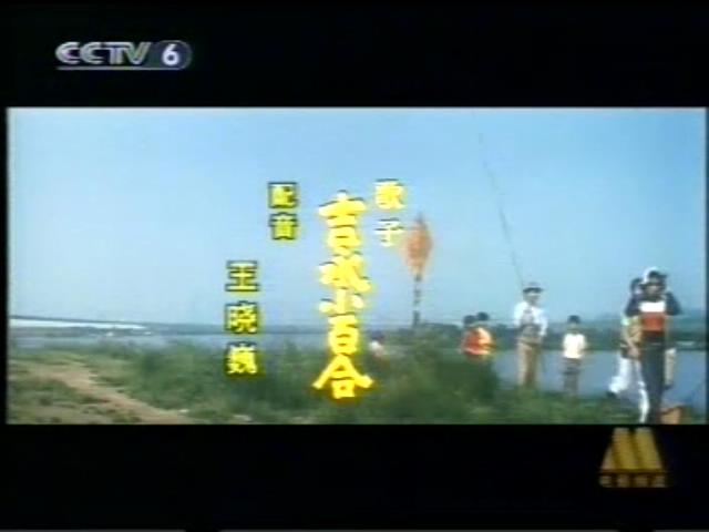 寅次郎的故事9：柴又恋情剧照的剧照