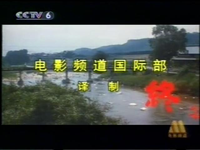 寅次郎的故事9：柴又恋情剧照的剧照