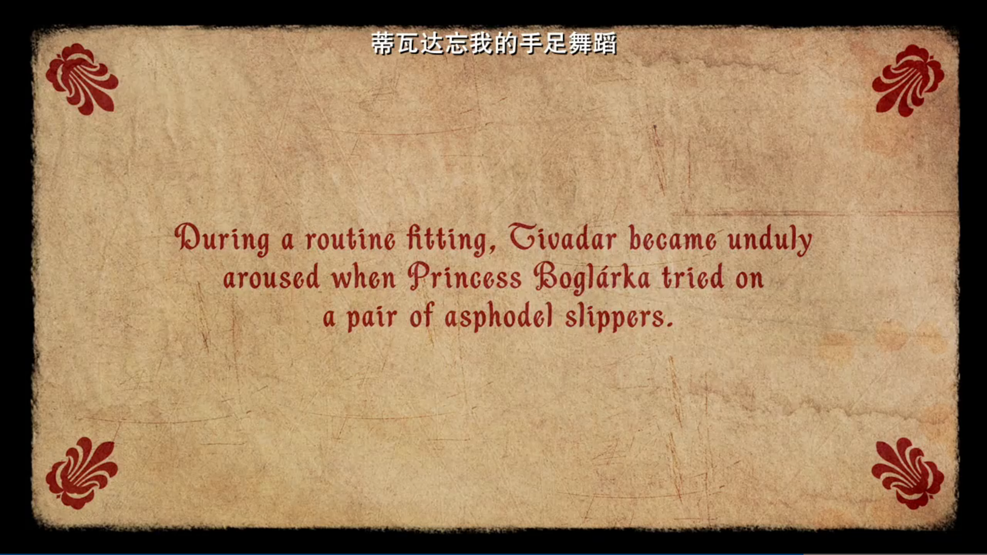 极恶之地剧照的剧照