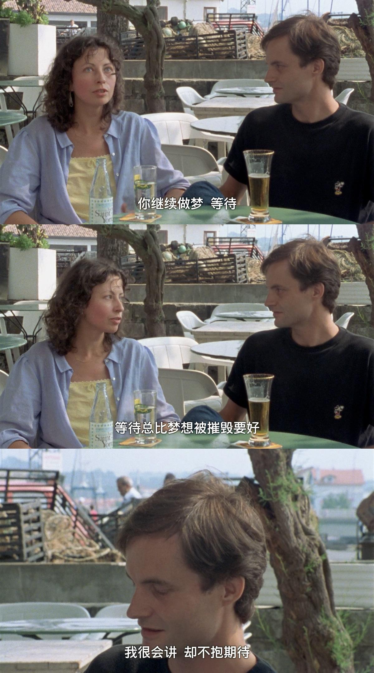 绿光剧照的剧照