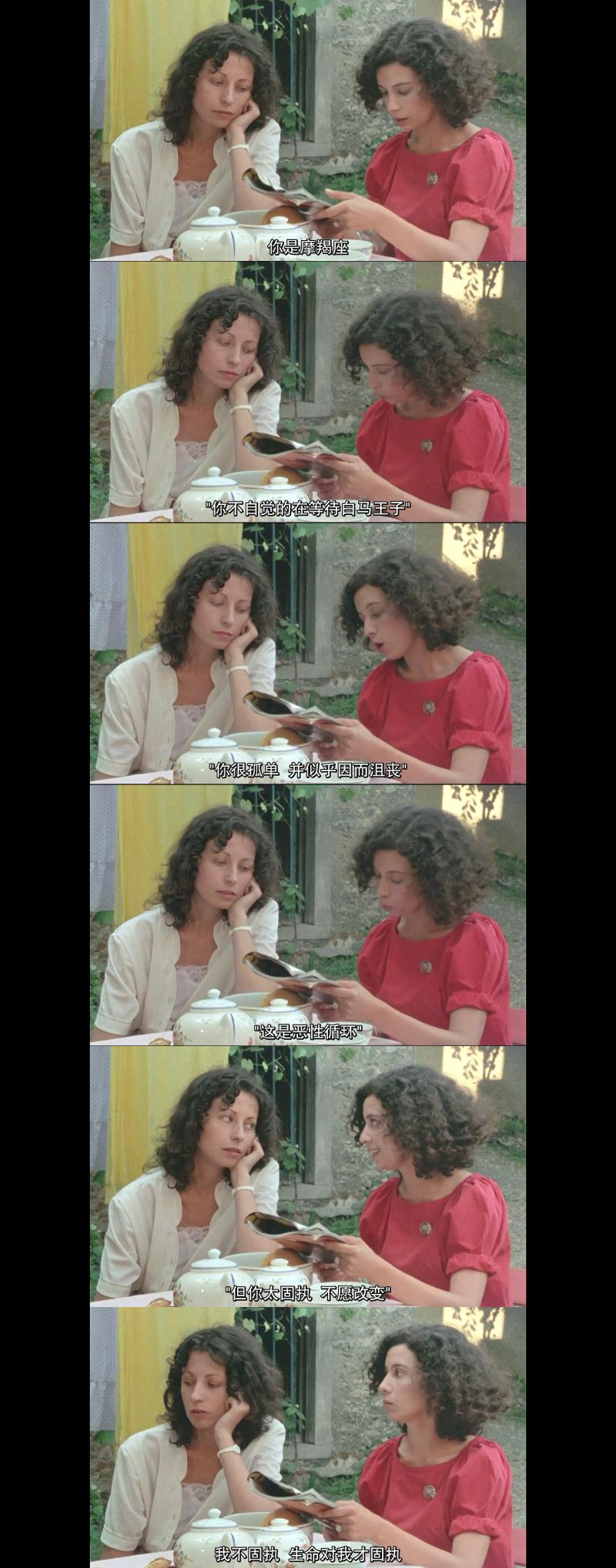 绿光剧照的剧照