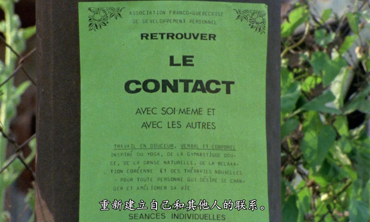 绿光剧照的剧照