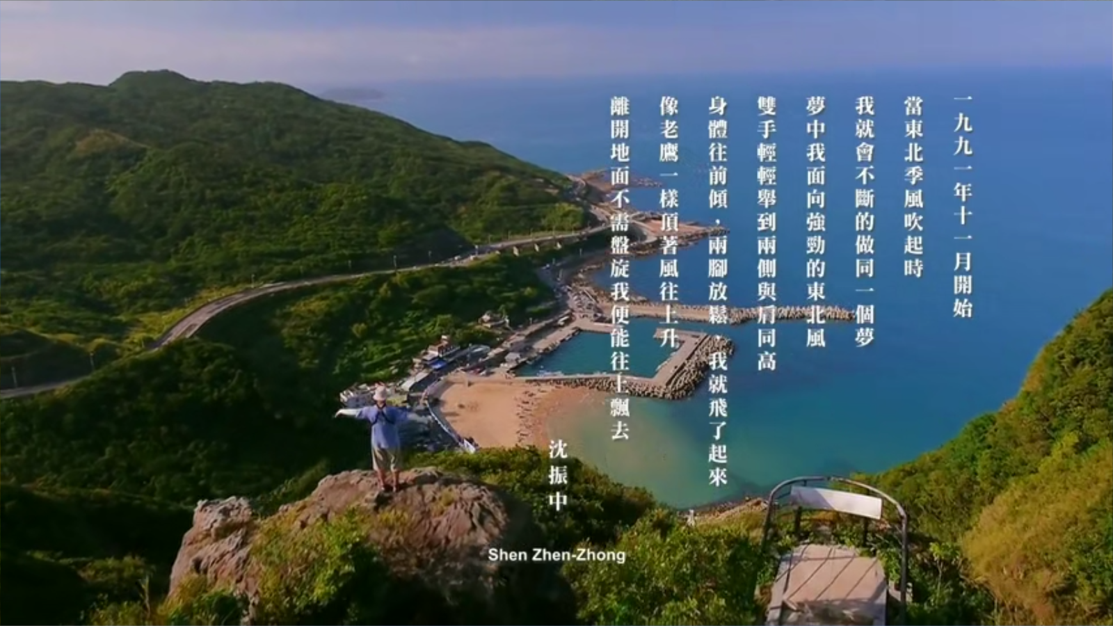 老鹰想飞剧照的剧照