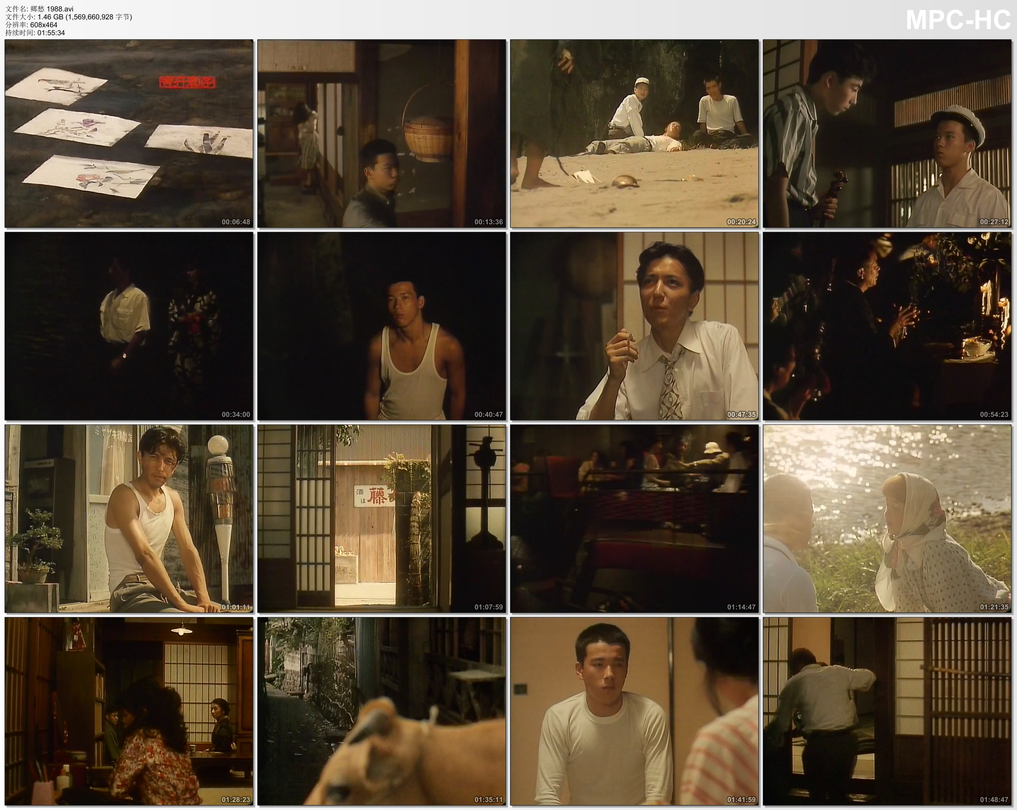 乡愁剧照的剧照