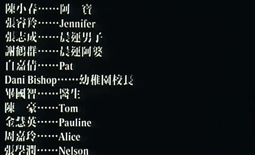 晚9朝5剧照的剧照