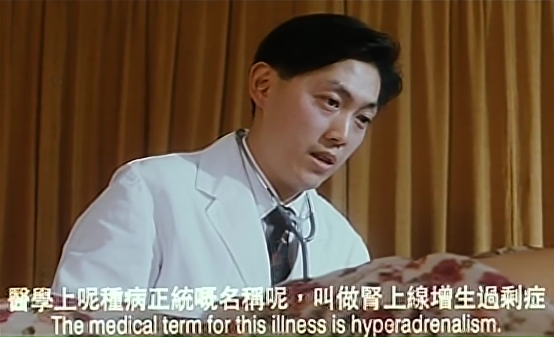 晚9朝5剧照的剧照