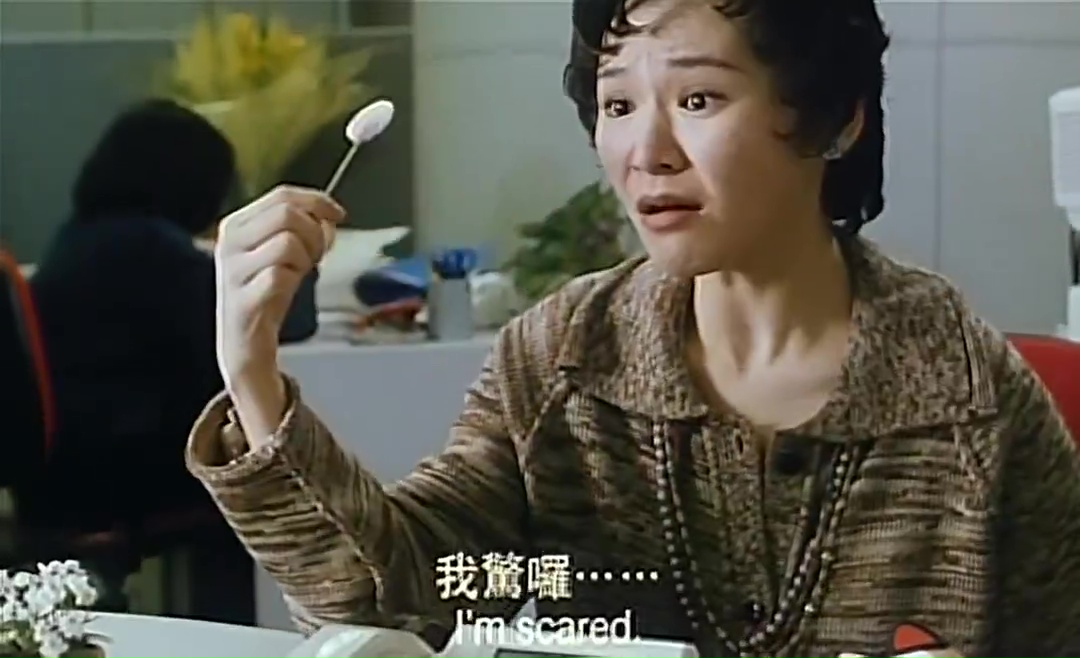 晚9朝5剧照的剧照