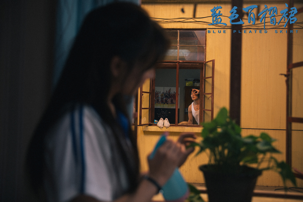 蓝色百褶裙剧照的剧照