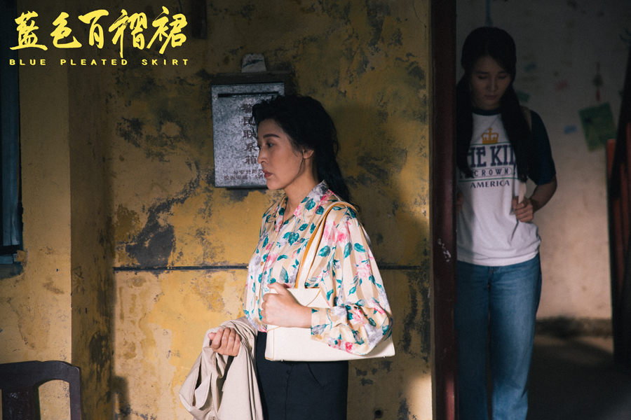 蓝色百褶裙剧照的剧照