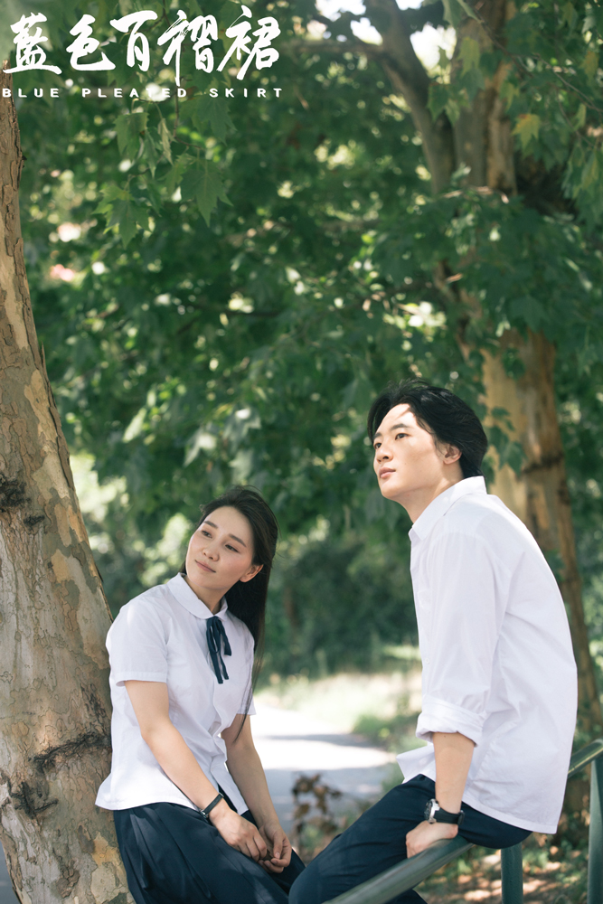 蓝色百褶裙剧照的剧照