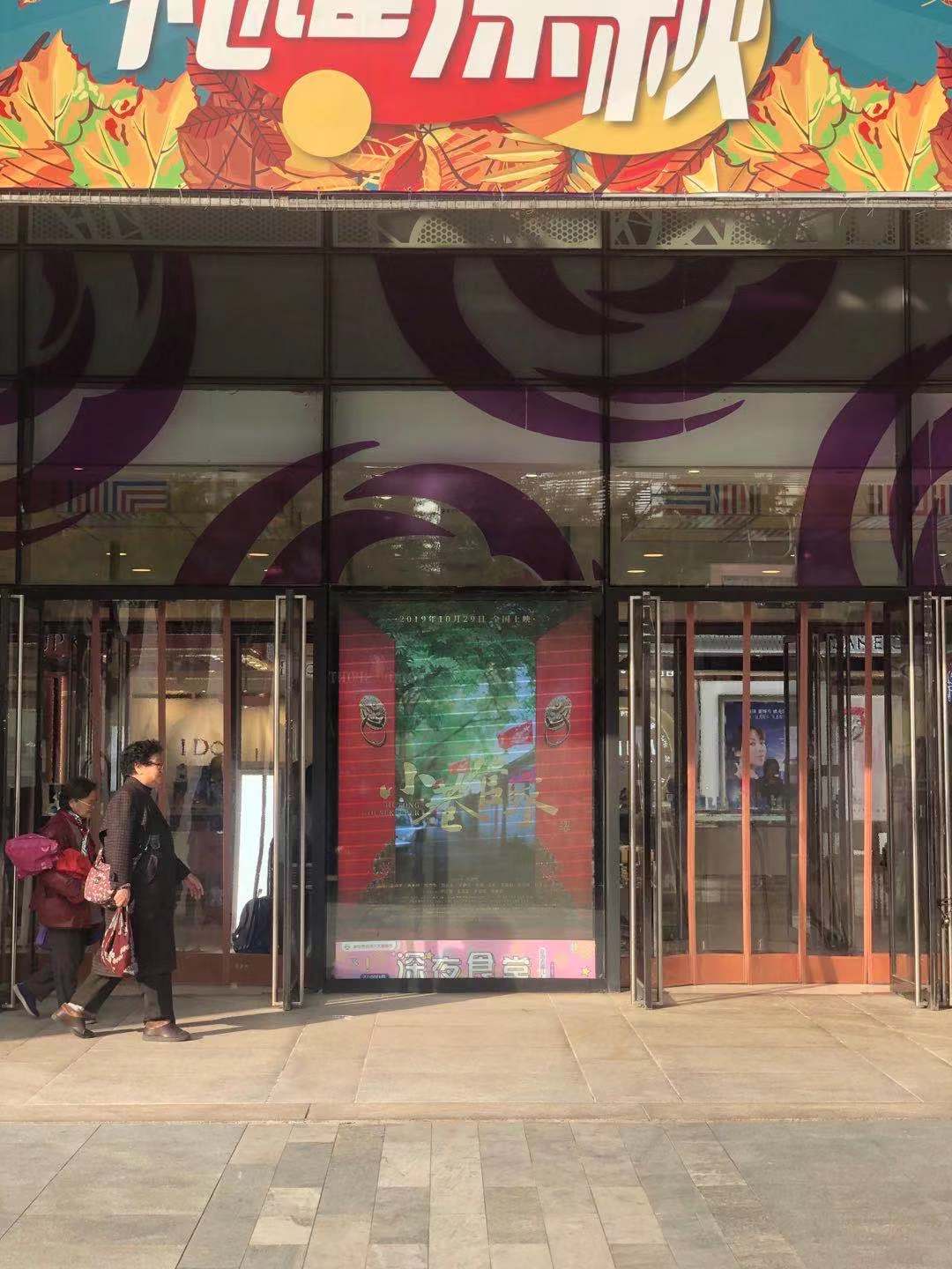 小巷管家剧照的剧照