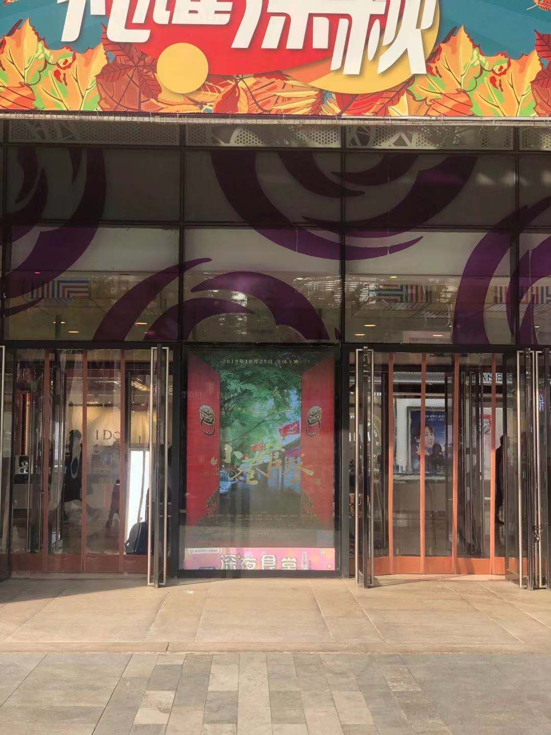 小巷管家剧照的剧照