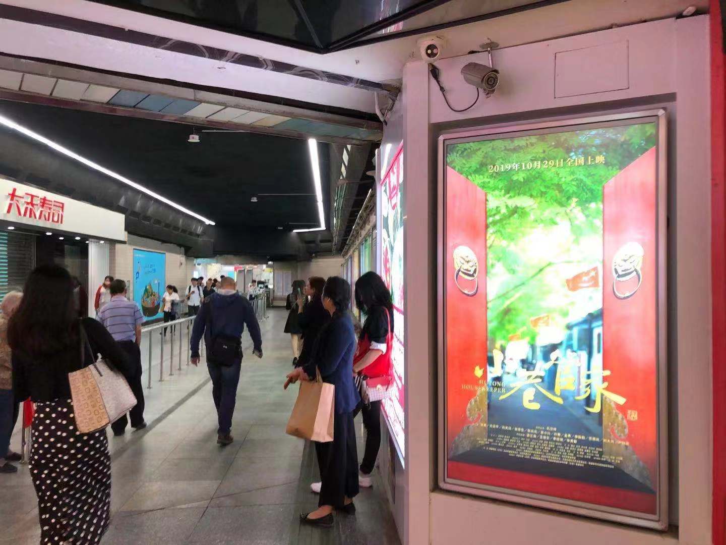 小巷管家剧照的剧照